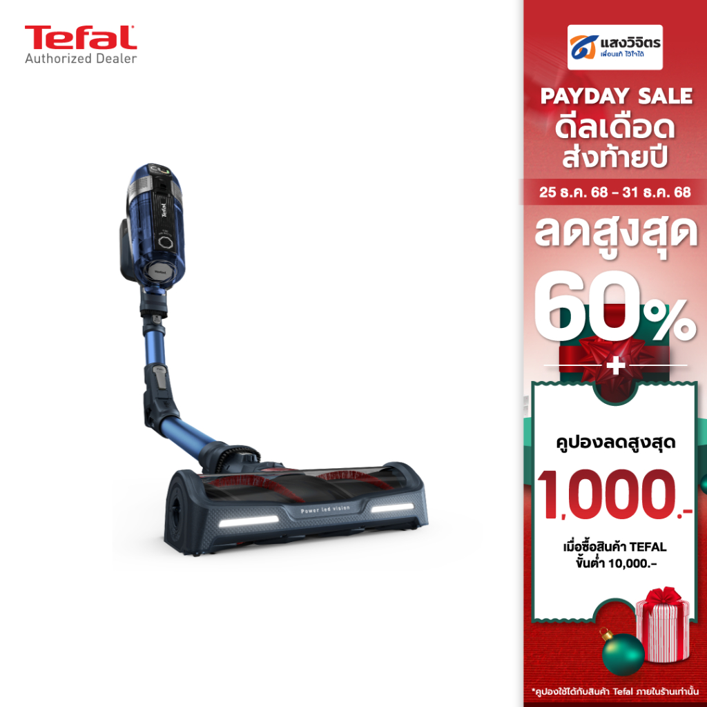 Tefal เครื่องดูดฝุ่นพร้อมถูบ้านไร้สาย งอได้ X-Force Flex 11.60 รุ่น TY9890WO สีน้ำเงินเข้ม