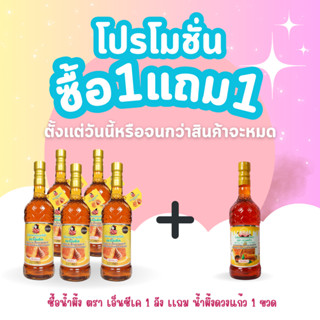 ยกลัง!! น้ำผึ้งเกสรดอกไม้ป่า ตรา Nck