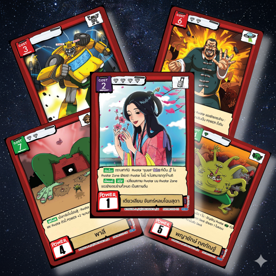 SR - CC02 // Battle of Talingchan