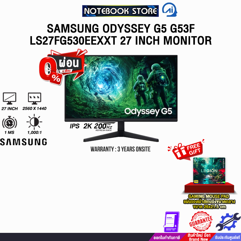 [ผ่อน 0% 6 เดือน]SAMSUNG ODYSSEY G5 G53F LS27FG530EEXXT 27 INCH MONITOR (IPS 2K 200Hz)/ประกัน 3 Year