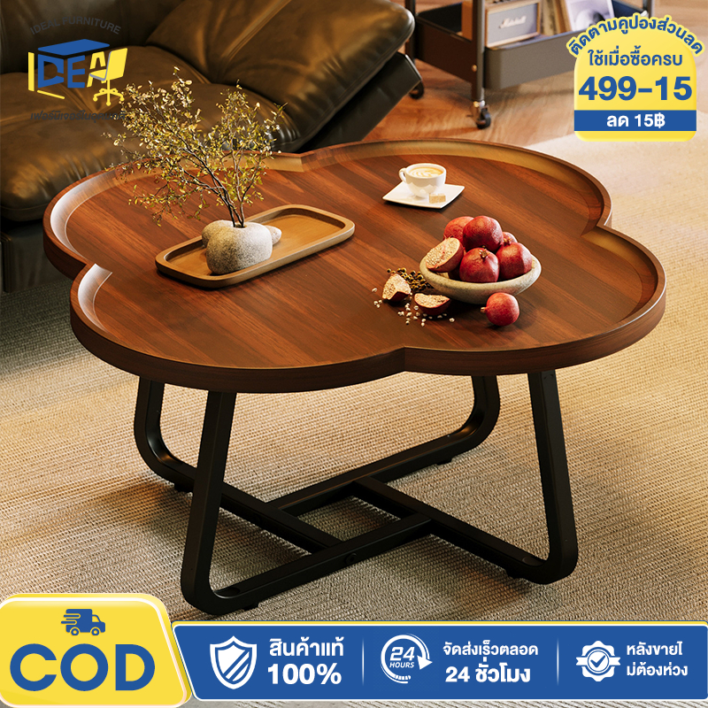 I&D โต๊ะกลางโซฟา โต๊ะกลาง 70/60/50cm เดสก์ท็อปที่หนาขึ้น ขาเหล็กหนา ประกอบง่าย เเข็งเเรงทนทาน สไตล์นอร์ดิก