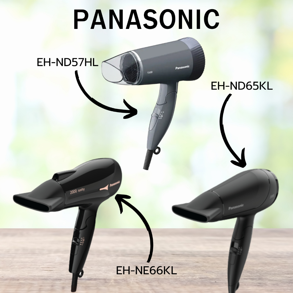 ไดร์เป่าผม PANASONIC รุ่น EH-ND57HL(1500วัตต์) ,EH-ND65KL(2,000วัตต์) ,EH-NE66KL(2,000วัตต์)