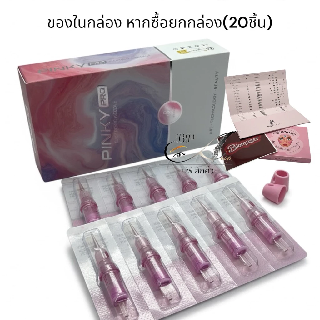 ฮอคPinky pro สำหรับเครื่องฮอค สำหรับเติมคิ้วเติมปาก สักคิ้วลายเส้น แฮร์สโตรก ใช้ได้กับทุกเครื่องฮอค