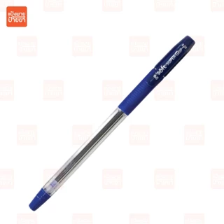 ปากกาลูกลื่น G'Soft Super Grip ขนาด 0.28 mm.