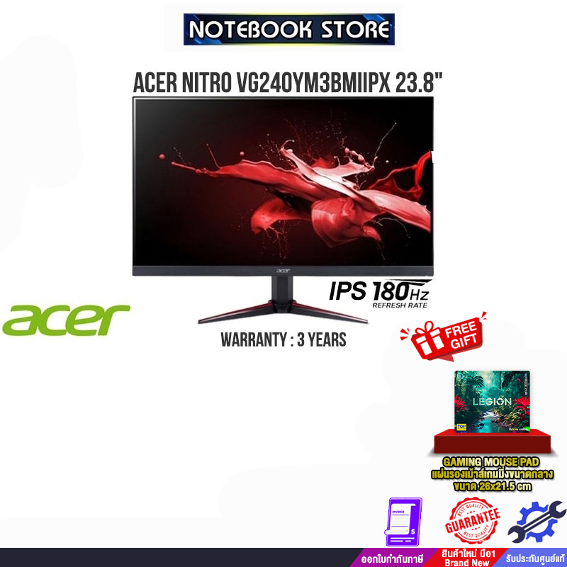 Acer Nitro VG240YM3bmiipx 23.8" IPS FHD Gaming/ประกัน