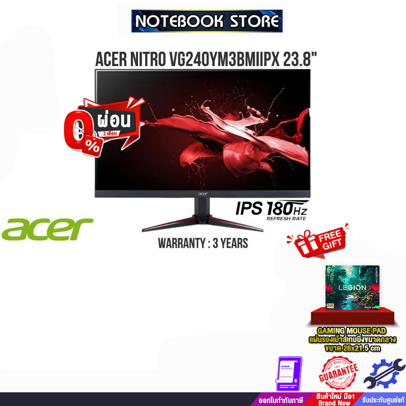 [ผ่อน 0% 6 ด.]Acer Nitro VG240YM3bmiipx 23.8" IPS FHD/ประกัน3y