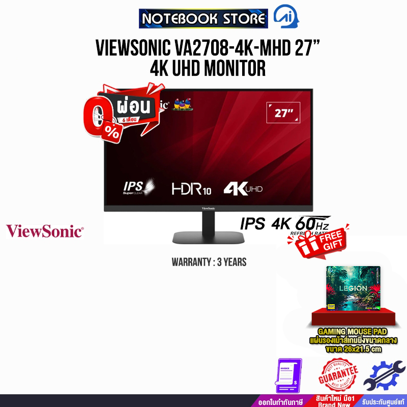 [ผ่อน 0% 6 ด.]ViewSonic VA2708-4K-MHD 27” 4K UHD Monitor/IPS 4K 60Hz/ประกัน 3 Years