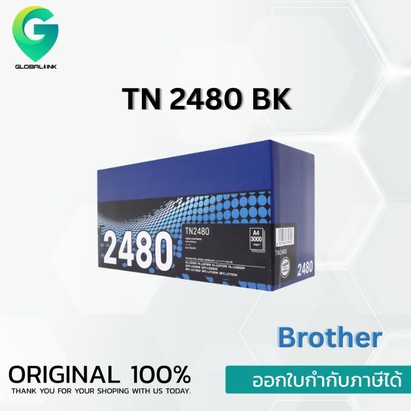 Brother TN-2480 ตลับหมึกโทนเนอร์ สีดำ Black original toner cartridge