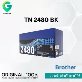 Brother TN-2480 ตลับหมึกโทนเนอร์ สีดำ Black original toner cartridge