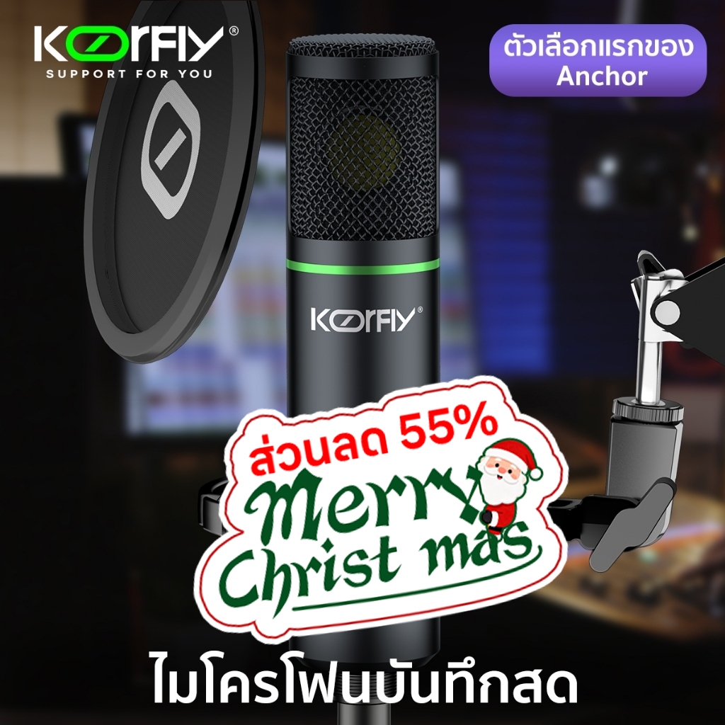 [จัดส่งในพื้นที่] ไมโครโฟน F22 ไมค์  ไมค์อัดเสียง ไมค์ไลฟ์สด คอนเดนเซอร์  พร้อม ขาตั้งไมค์โครโฟน Mic