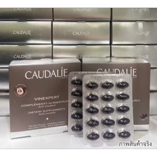 CAUDALIE VINEXPERT ANTI-AGEING SUPPLEMENTS คอดาลีย์ บรรจุ 30 ซอฟเจล