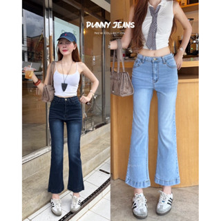 Newcollectionกางเกงยีนส์ขาม้า ผ้ายืด เอวสูง รุ่นของเล็กกระดุ…