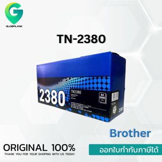 Brother TN-2380 ตลับหมึกโทนเนอร์ สีดำ ของแท้ Black original …