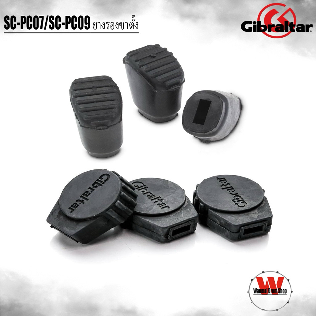 ยางรองขาตั้งGibraltar SC-PC07 Large Rubber Cymbal / Drum Stand Feet, SC-PC09 Large Round Rubber Cymbal / Drum Stand Feet
