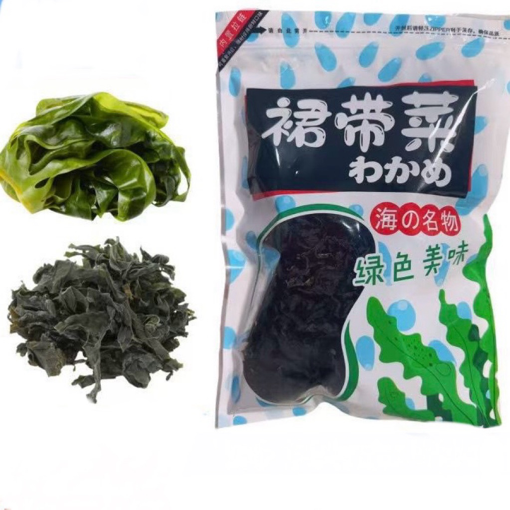 แท้💯สาหร่ายวากาเมะเกรดส่งออก แบบพรีเมี่ยม 250g เกรดคล้ายตี๋น้อย วากาเมะใหม่ต้นฤดู พองตัวได้15เท่า Dried Wakame Seaw裙带菜