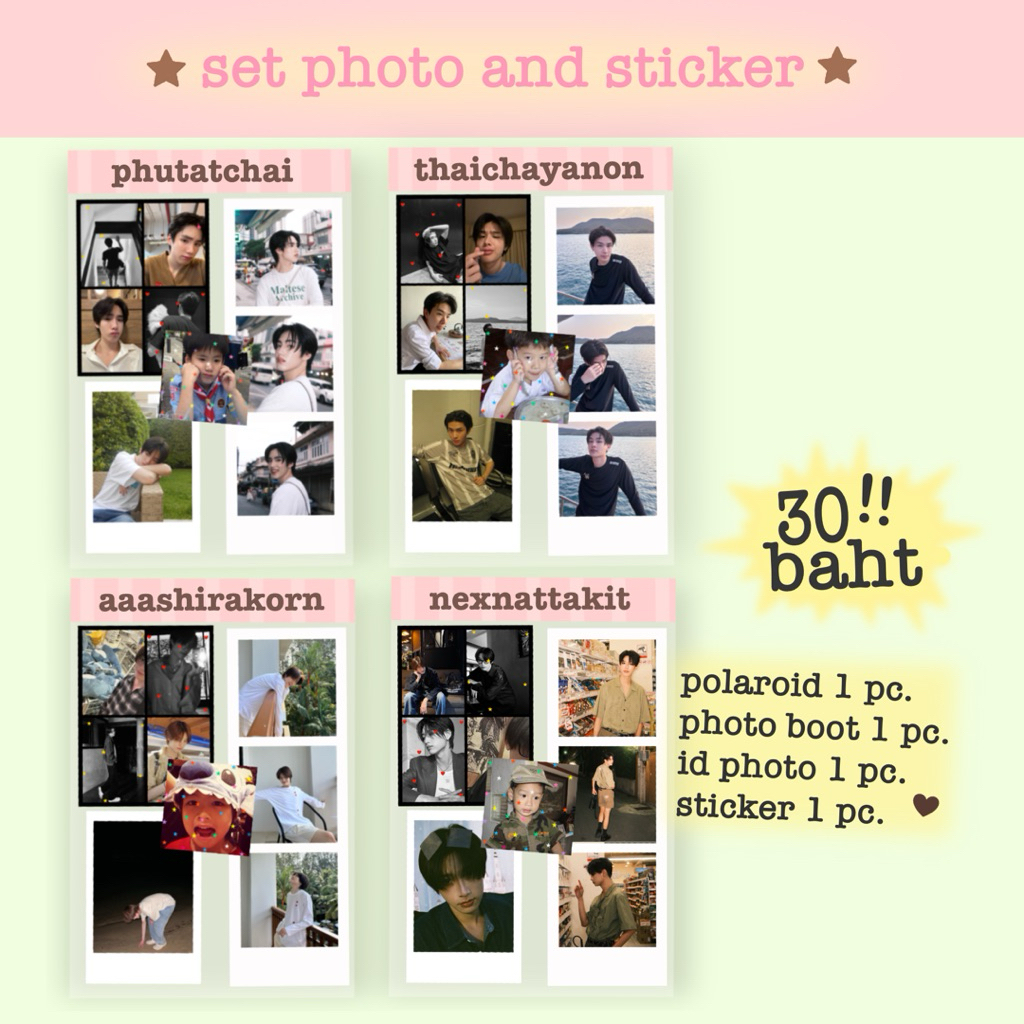 🍎🤲🏻 set photo and sticker *️⃣⭐️