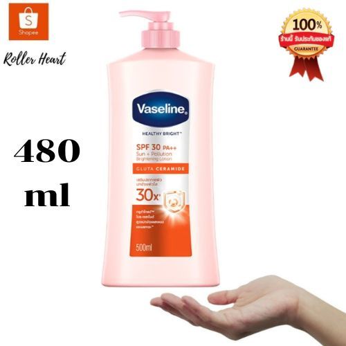 ( มีคูปองส่งฟรี / 480 ML.)   Vaseline Healthy Bright SPF 30 PA++      500 ML.