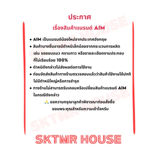 [Pre Order-ของแท้] แว่นตา AIM - Always In Motion Polarized รอสินค้า 14-28 วัน