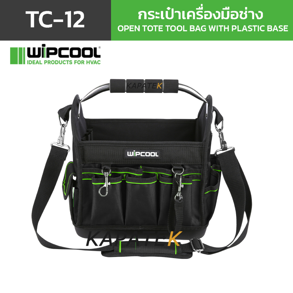 Wipcool กระเป๋าเครื่องมือช่าง รุ่น TC-12 อเนกประสงค์ วัสดุแข็งแรง Tool Bag