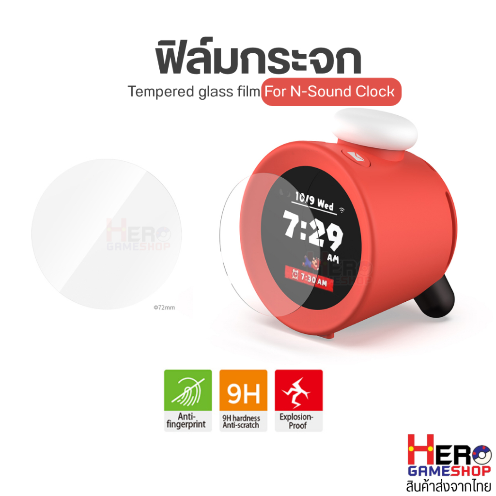 [DOBE™]ฟิล์มกระจก9H Nintendo Switch Sound Clock✨ฟิล์มกันรอย Alarmo TNS-31105 ปกป้องหน้าจอ ✨พร้อมส่งจากไทย