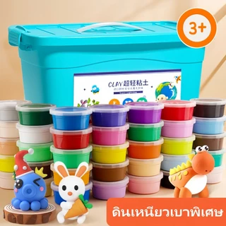 ดินเบาเกรดอาหาร 36 สีพร้อมกล่องเก็บ ของเล่นอนุบาลเสริมพัฒนาการ DIY สร้างสรรค์ ปลอดภัยสำหรับเด็กเล็ก