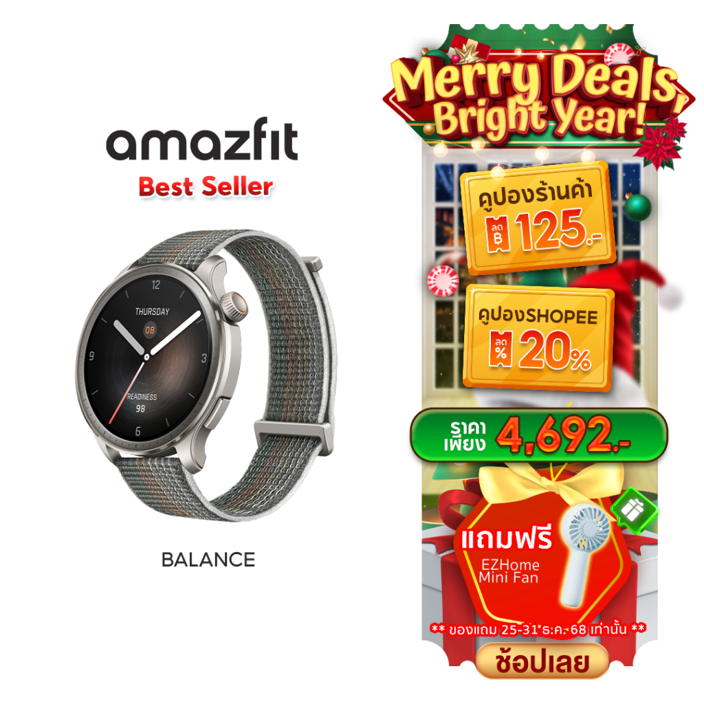 (ปรับราคาลง) Amazfit Balance 46mm Smart Watch มี AI Fitness Coach ตรวจจับการนอนและสุขภาพ 24 ชม. Dual
