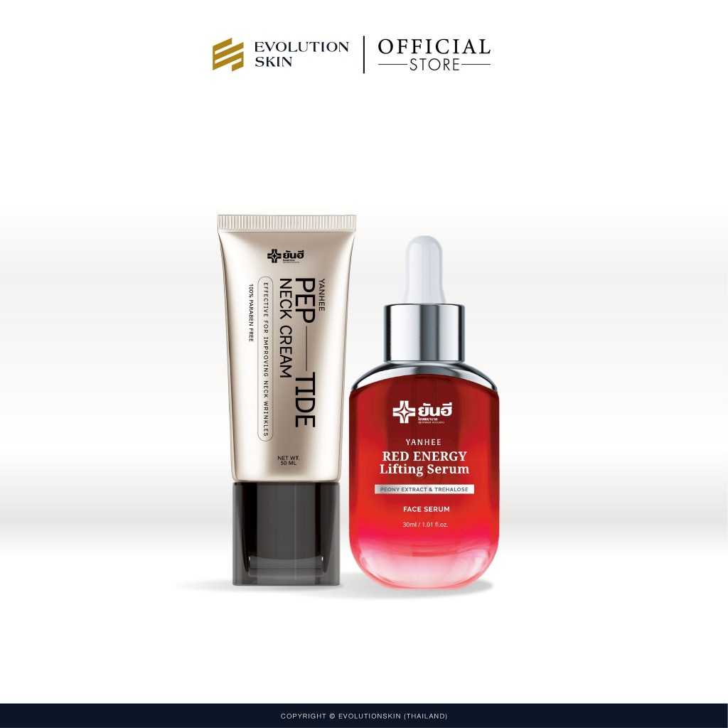 [เซต] Yanhee Pep-Tide Neck Cream ยันฮี เปปไทด์ เนค ครีมคอ ผลิตภัณฑ์บำรุงผิวหน้า — صورة 2