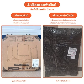 ACE HOMEโต๊ะญี่ปุ่นพับได้ ขนาดเล็ก หลากหลายสีให้เลือก โต๊ะแคมป์ปิ้ง อเนกประสงค์ ปิคนิค รุ่น TA6040