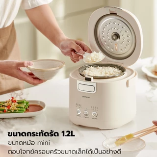 มาจากเยอรมัน ใช้ได้ทั้ง 2 แบบ นึ่งและต้ม หม้อหุงข้าว 1.2L ไม่เคลือบฟลูออไรด์ ไม่ติดหม้อ โหมดหุงข้าวด่วน หม้อหุงข้าวไฟฟ้า