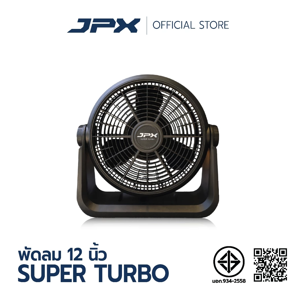 JPX พัดลมตั้งโต๊ะ12 นิ้ว SUPER TURBO สีดำ พัดลมแคมป์ปิ้ง ปรับความแรงได้ 3 ระดับ รับประกันสินค้า 3 ปี thumbnail 4