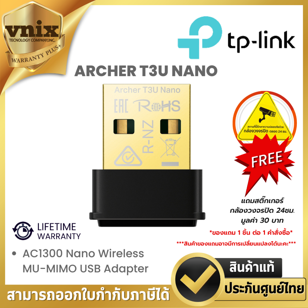 Tp link ARCHER T3U NANO AC1300 Nano Wireless MU-MIMO USB Adapter By Vnix Group