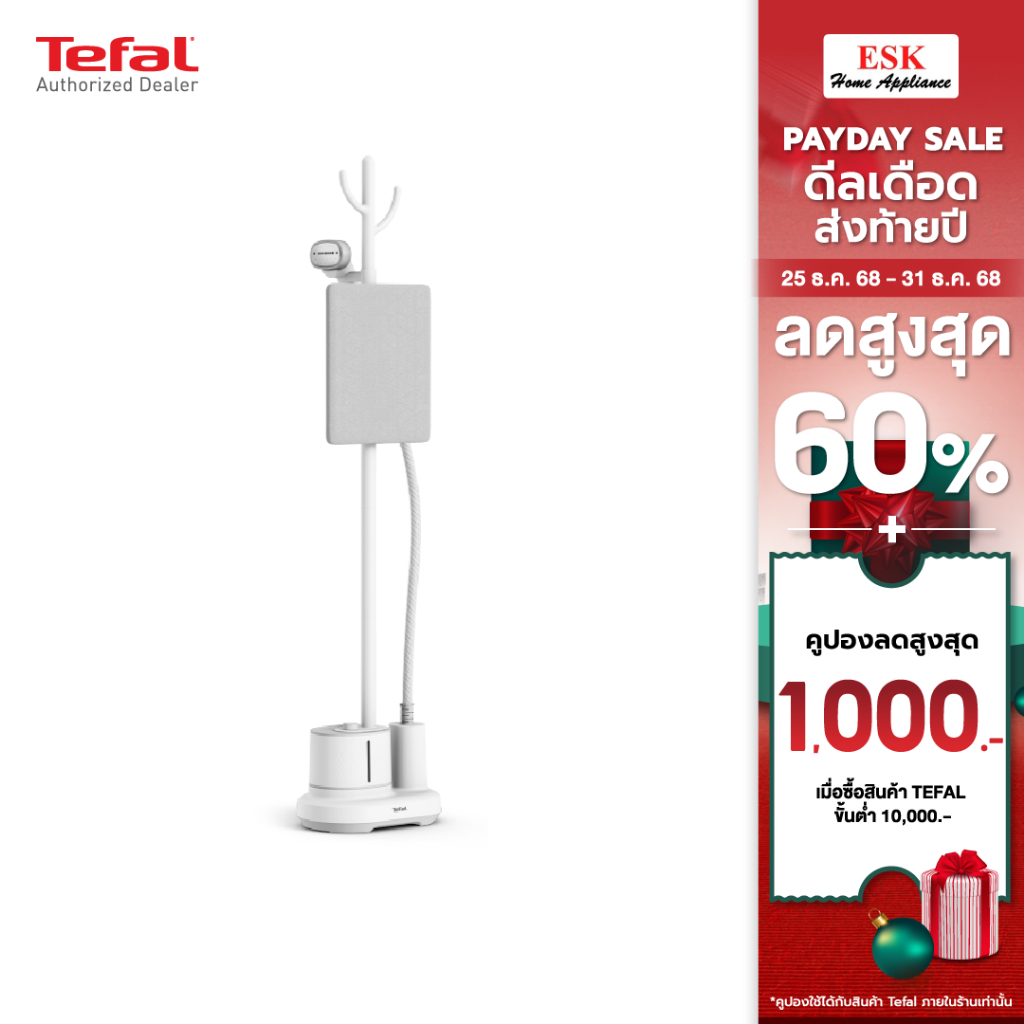 TEFAL เครื่องรีดผ้าไอน้ำ TEFAL IT3280T1 IT3280 1.4 ลิตร