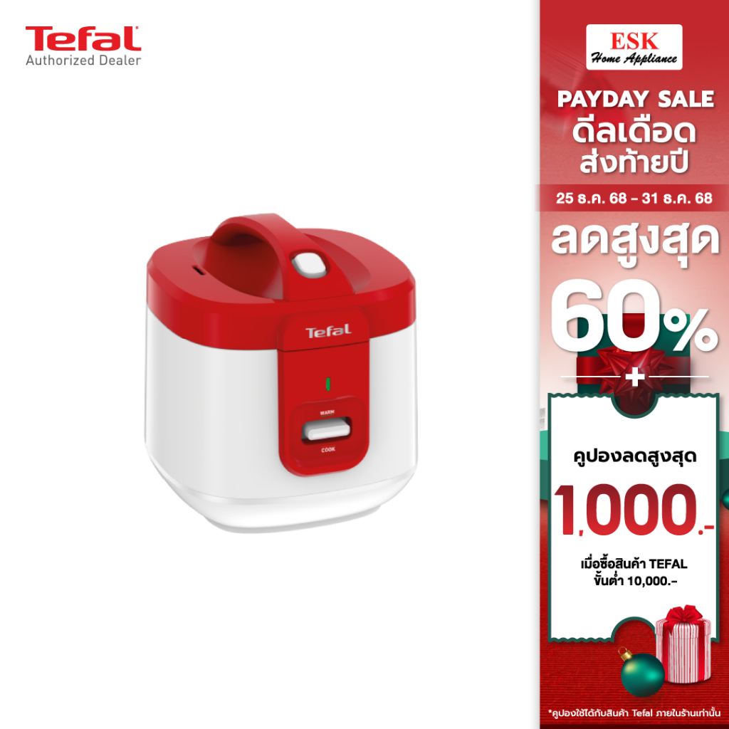 Tefal หม้อหุงข้าว EVERFORCE RICE COOKER รุ่น RK362566 rk362 RK3625 ความจุ 2 ลิตร (รับประกัน 2 ปี )