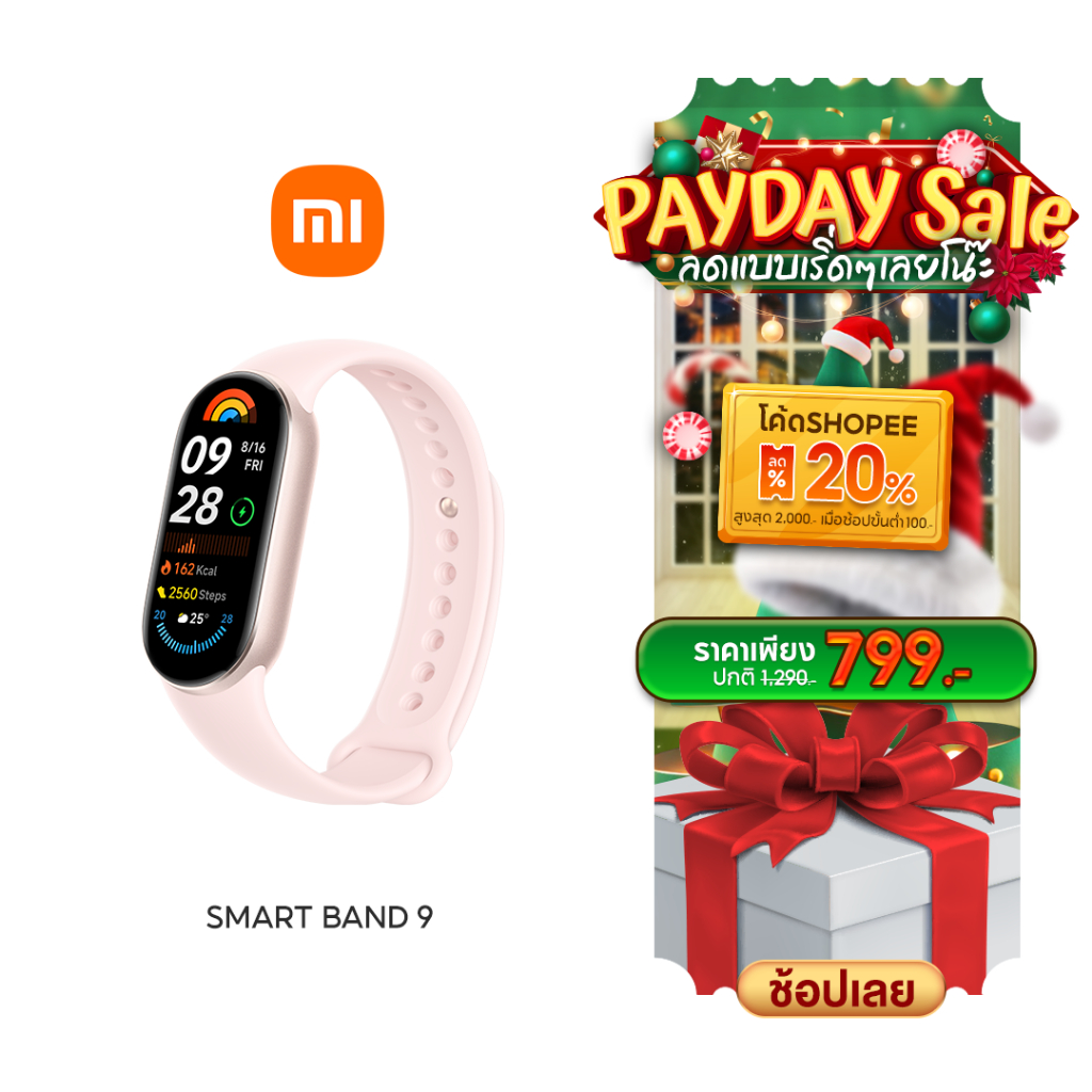 Xiaomi Smart Band 9 สมาร์ทวอทช์ สายรัดข้อมืออัจฉริยะ จอ AMOLED ขนาด 1.62" กันน้ำระดับ 5 ATM
