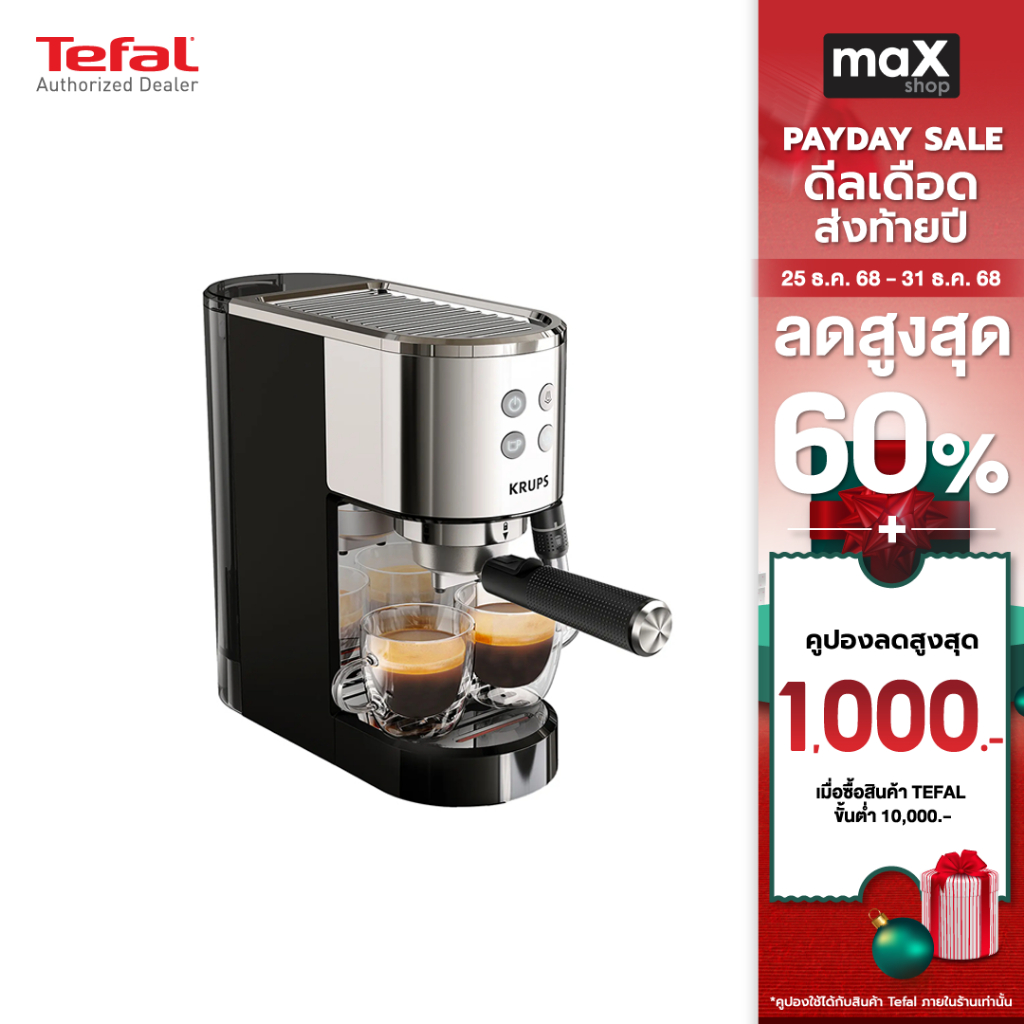 KRUPS เครื่องชงกาแฟเอสเปรสโซ Virtuoso + Pump รุ่น XP444C10