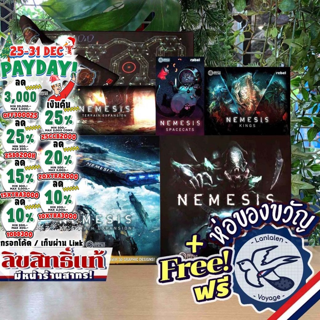 [ของแท้][สินค้าขายดี] Nemesis/Terrain Pack/King Expansion/Playmat/Aftermath ห่อของขวัญฟรี [Boardgame