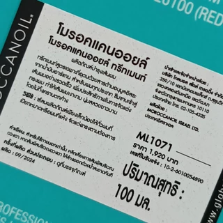 🔥เก็บโค้ดหน้าร้านหรือทักแชท🔥ของแท้ฉลากไทย🔥Moroccanoil Treatment ทรีทเม้นบำรุงเส้นผม น้ำมันอาร์แกนออยล์​ Moroccanoil Airy