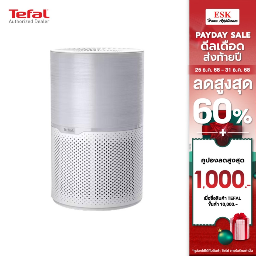 TEFAL เครื่องฟอกอากาศ 57ตร.ม. รุ่น PT2210T0 PT2210