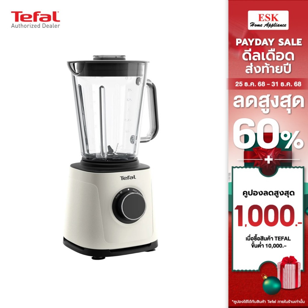 Tefal เครื่องปั่นพลังสูง รุ่น BL77TATO BL77T
