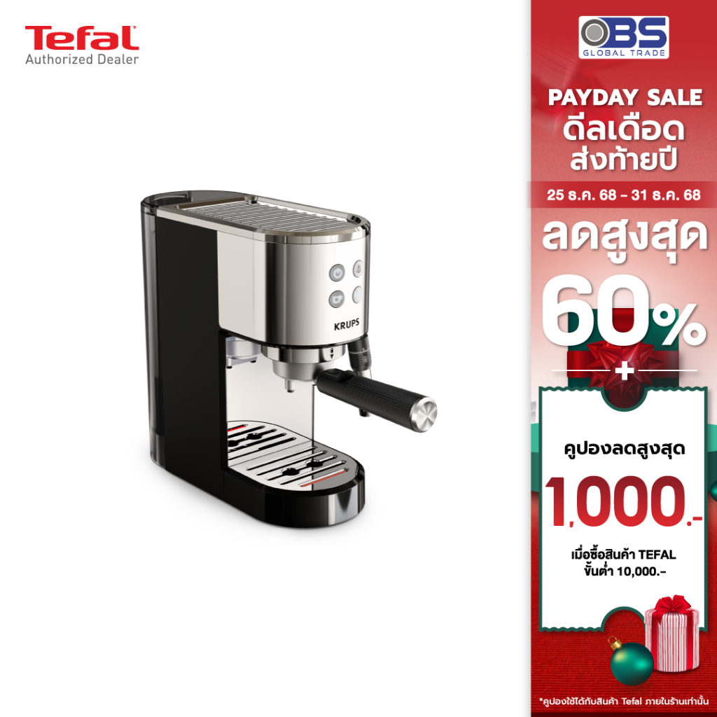 KRUPS เครื่องชงกาแฟเอสเปรสโซ Virtuoso + Pump รุ่น XP444C10 สีเงิน 15 บาร์ 1350 วัตต์