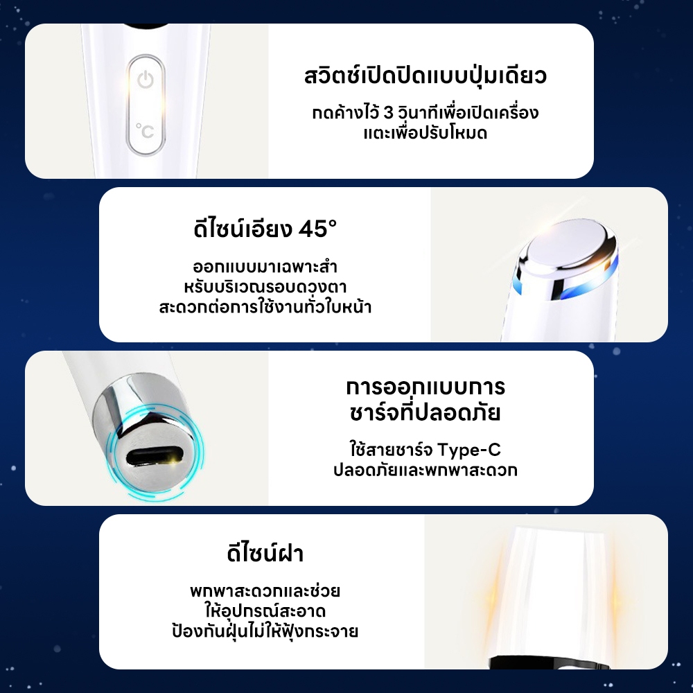 INSMART เครื่องนวดหน้า การทำความร้อน ลดริ้วรอย ชะลอความแก่ EMS เครื่องนวดตา ชาร์จไฟได้ - รูปที่ 5
