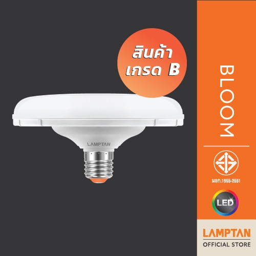 【สินค้าเกรดB】LAMPTAN ไฟห้อยเพดาน LED BLOOM ขั้ว E27