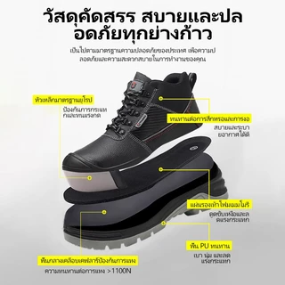 P07 รองเท้าเซฟตี้แบบหุ้มข้อและหุ้มส้น หัวเหล็กกว้างไม่บีบเท้าพื้นPU ใส่นุ่ม ทนน้ำมันกันลื่น
