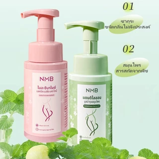 🔥ซื้อ 1 แถม 1 โฟมทำความสะอาดจุดซ่อนเร้น สูตรอ่อนโยน ไม่ระคายเคือง Mousse Foamสดชื่น และระงับกลิ่นกาย
