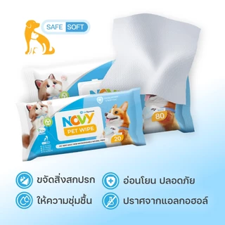 Novy Pet Wipe ผ้าเปียกสำหรับสัตว์เลี้ยง จำนวน 80 แผ่น