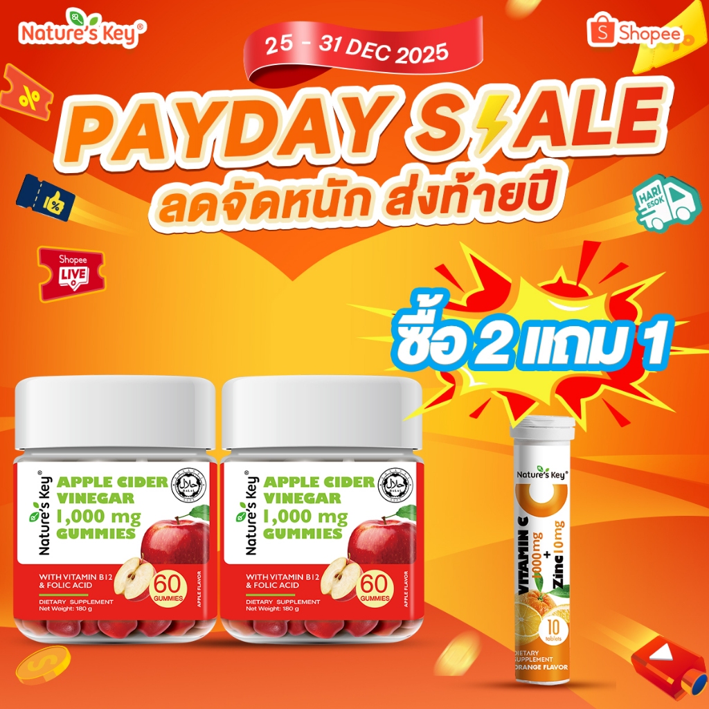 [มีอย.]Nature's Key Apple Cider Vinegar Gummies น้ำส้มสายชูหมักแอปเปิ้ล 1000mg ไม่แสบคอ ไม่กัดฟัน