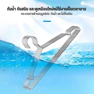 （ซื้อ 20 แถม 20）ไม้แขวนเสื้อสแตนเลส หนาพิเศษ หนา ยาว 45cm 1แพ็ค 40ชิ้น แขวนผ้า กางเกง แข็งแรง ข็งแรงทนทาน