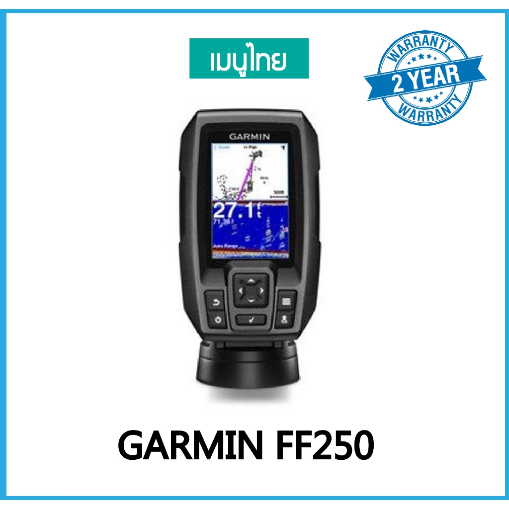Garmin FF 250 GPS  เมนูไทย (CHIRP Fishfinder ขนาด 3.5-นิ้ว พร้อมสแกนโซนาร์ และ GPS) มีสินค้าพร้อมส่ง