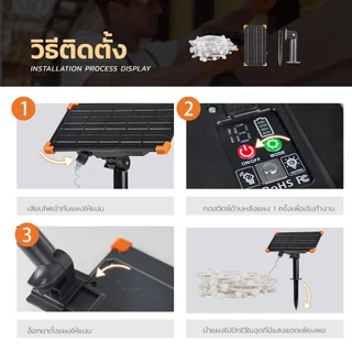 MODI ไฟประดับโซล่าเซลล์ 10M50D ไฟตกแต่ง แสงเหลือง กันน้ำIP65 ไฟตกเเต่งสวน คริสต์มาส ปาร์ตี้ ปีใหม่