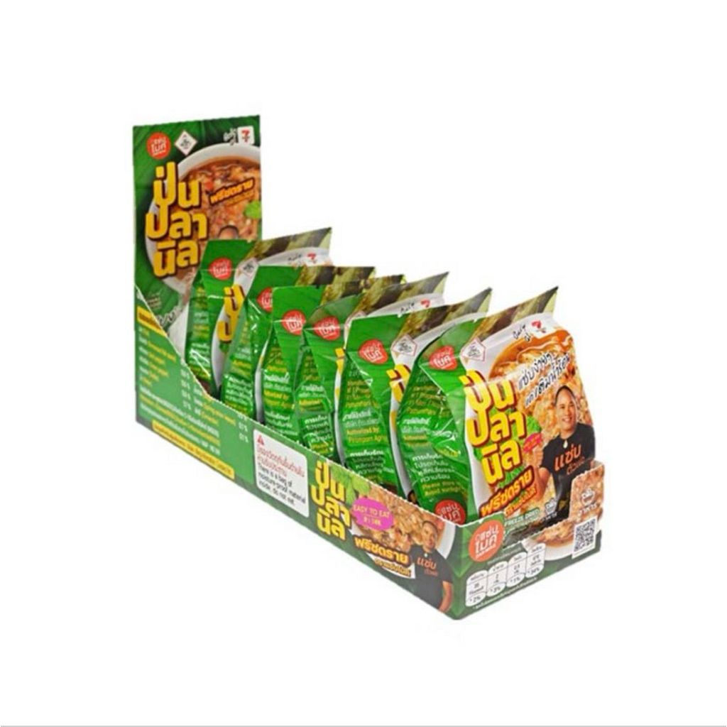 แซ่บไมค์ ป่นปลานิล ฟรีซดราย 10 กรัม (แพ็ก 6 ชิ้น)